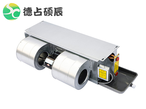  卧式暗装风机盘管